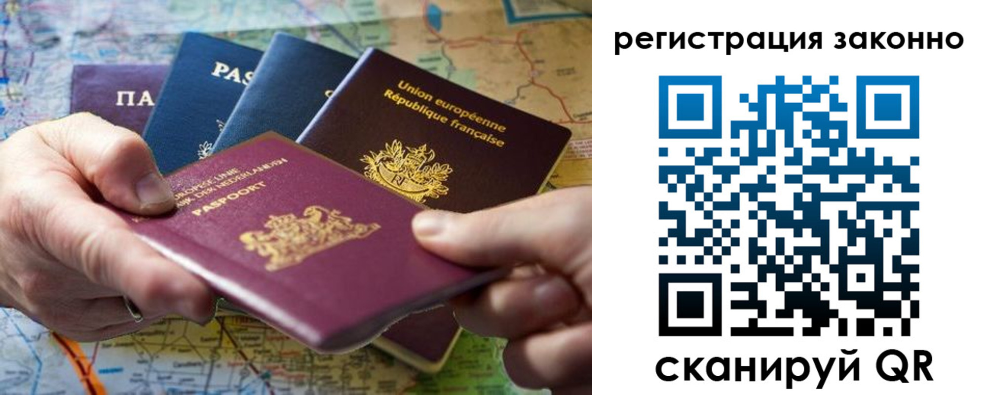 временная регистрация госуслуги в Трубчевске