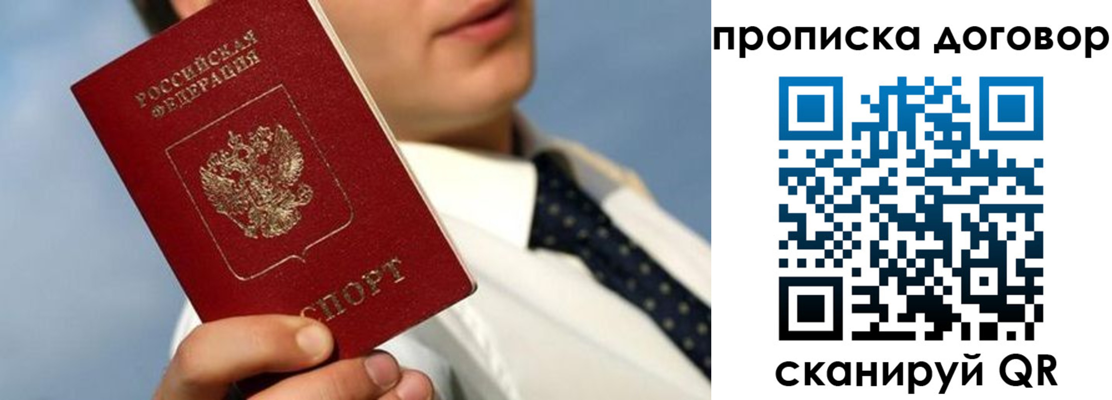 регистрация в Трубчевске