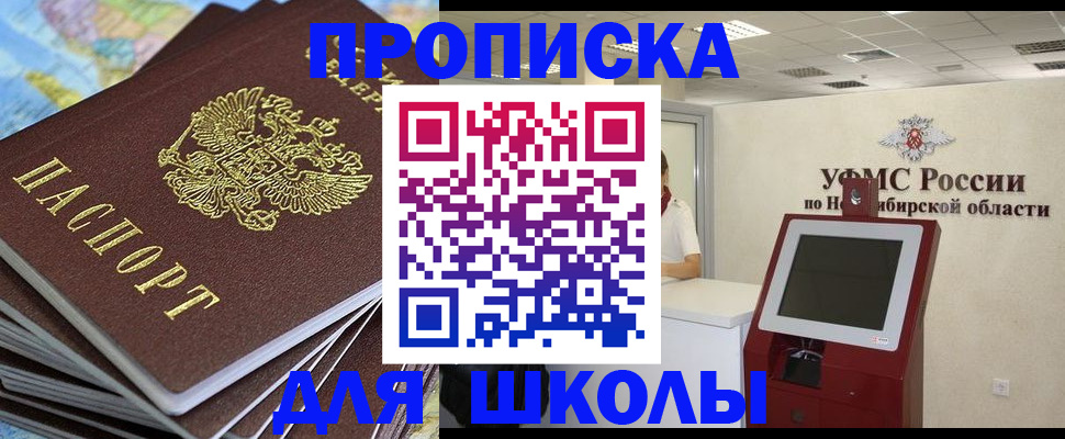 регистрация для дет. сада в Трубчевске